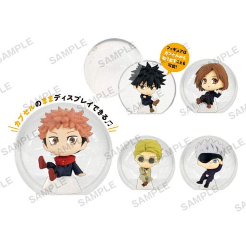 Jujutsu Kaisen Korocole PVC Mini Figures Vol. 1 4 cm Assortment (12)