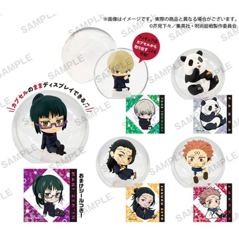 Jujutsu Kaisen Korocole PVC Mini Figures Vol. 2 4 cm Assortment (12)