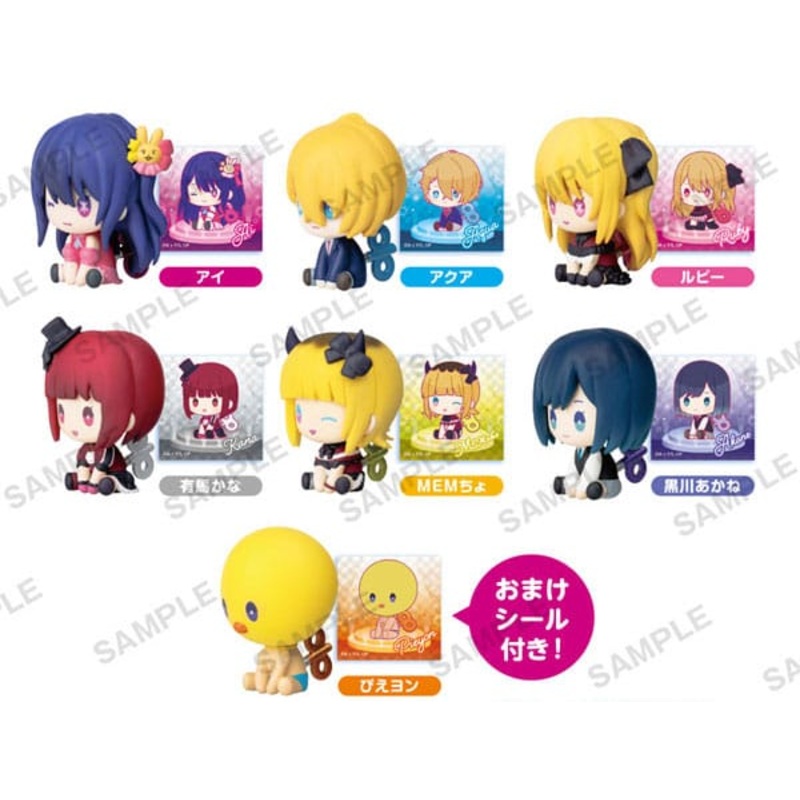 Oshi No Ko Petatto Clockworks PVC Figures Petatto Vol 1. 4 cm Assortment (12)