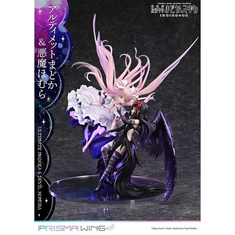 Puella Magi Madoka Magica The Movie Rebellion Prisma Wing PVC Statue 1/7 Ultimate Madoka & Devil Homura 43 cm
